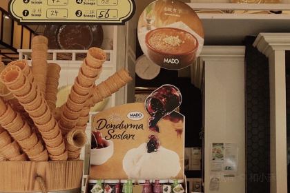 Mado冰淇淋咖啡(稠州店)