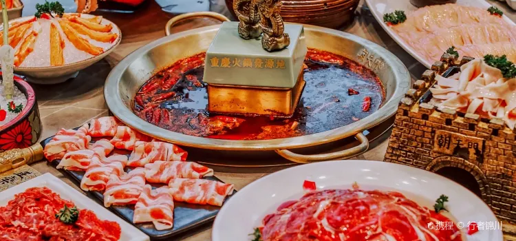 Chaotianmen Hot pot (Changjia Huijiangjing Flagship Store)