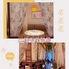 古越舫·精品杭帮菜(商都路店) User Photo