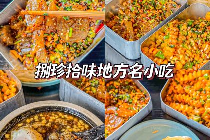 胖子好盐水鸭(总店)