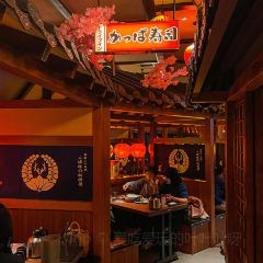 京鹿料理(大悦城店) User Photo