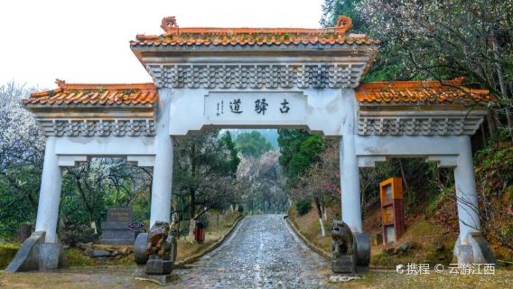 Meiling Ridge