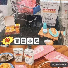 聚品甜品(榕城店) User Photo