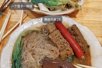 Manjianghong Chuanchuanxiang