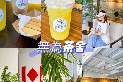 佐粱小记茶餐厅·经典湛式粤菜(盛邦店)