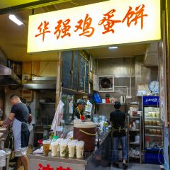 HUA QIANG User Photo