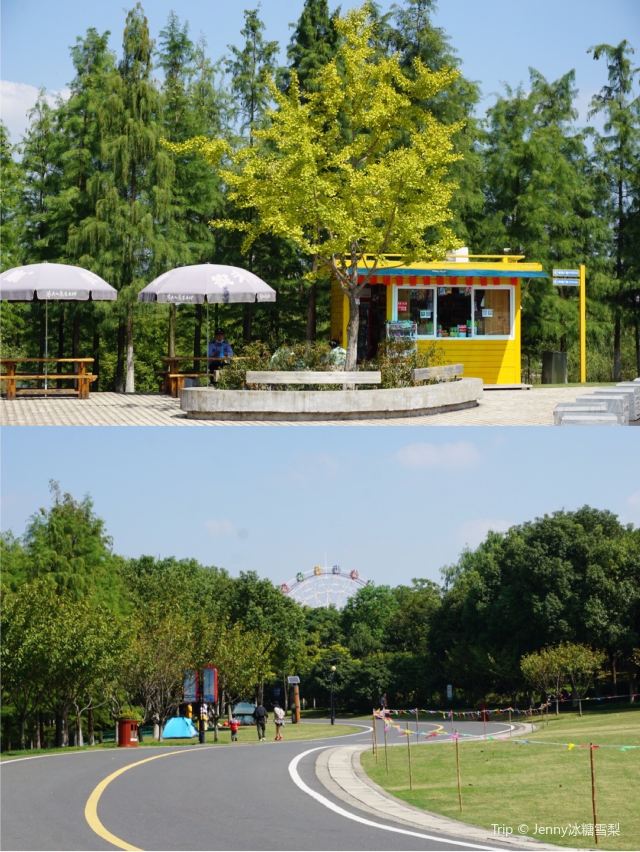 옌산 공원