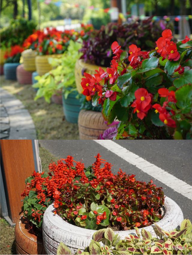 옌산 공원