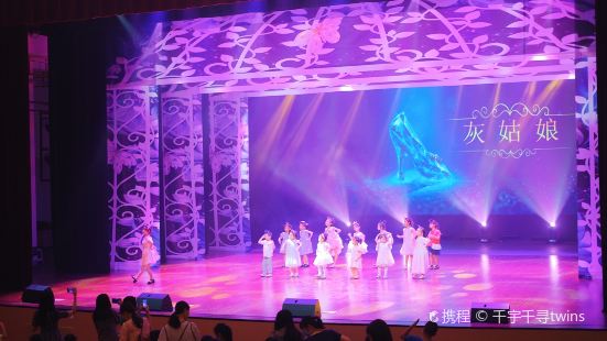 Lianhua Theatre