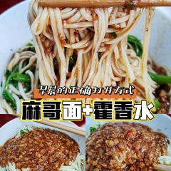夏姐面張用戶圖片