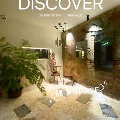 肆喜SPACE餐厅 User Photo