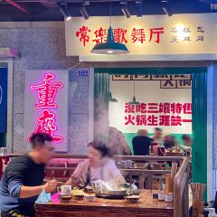 Nan Hotpot 여행 사진
