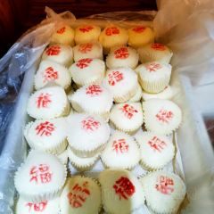 祥禾饽饽铺·中式糕点(河东店) 여행 사진