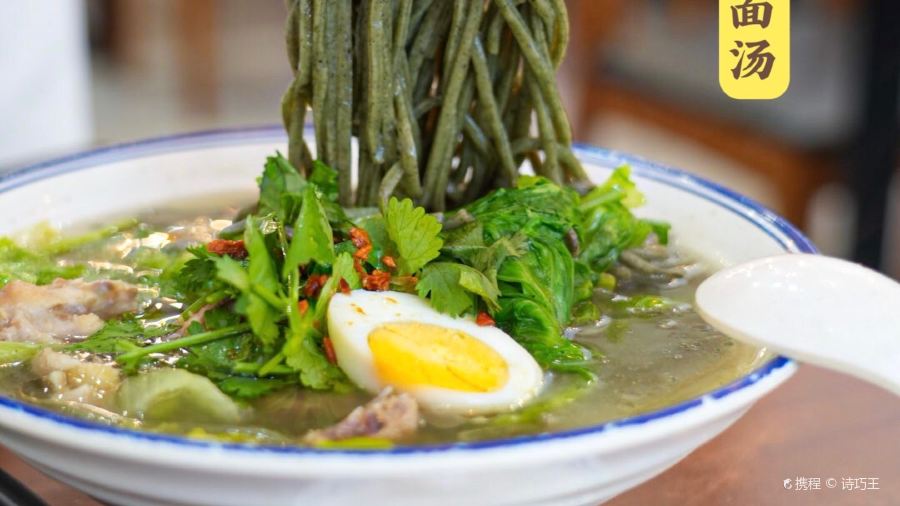 沐晨家鸡屎藤专卖(新市委店)