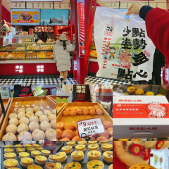 绿茶餐厅(烟台万象汇店) 여행 사진