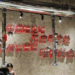 清真·焰焐煻炭火烤肉(郑东商业中心店) User Photo