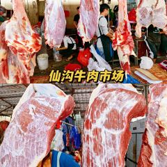 仙沟农贸市场 User Photo