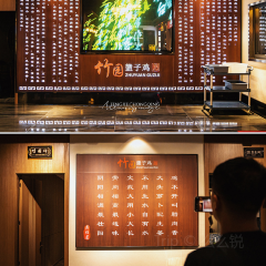 竹园䀇子鸡旗舰店 여행 사진