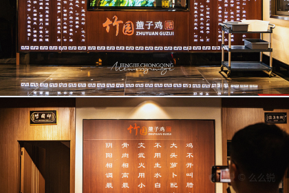 竹园䀇子鸡旗舰店