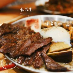 柴犬食堂(元帅路店) User Photo