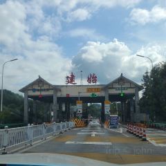 土王府 User Photo