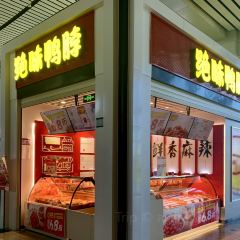 Changshajuewei Duck Neck (hengyangdongzhanfen) User Photo