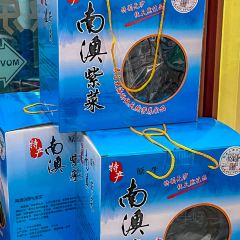 仨友汇·手信·糖水店 User Photo