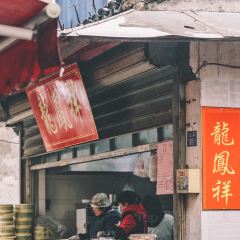 Wenkuizhai User Photo