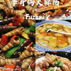 李哥俩大排档(万升茶城店) User Photo