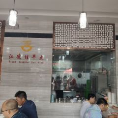江凌佳早点(利川南滨花园店) User Photo