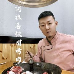 TIE MAO KAO ROU User Photo