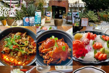 芬芳之旅花园餐厅(博罗店)