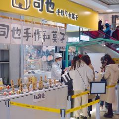 Wagashi Honpo Yotsuba User Photo