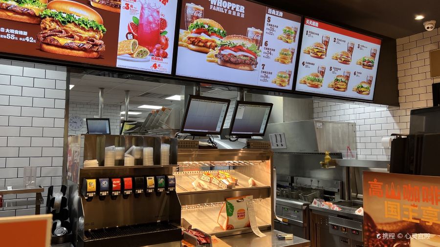 漢堡王（梅嶺觀海店）