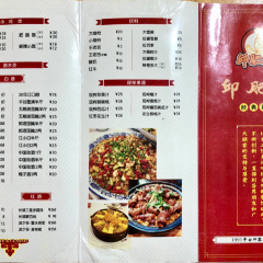 邱肥肠(巴州店) User Photo