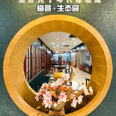 梅邑生態園（AONE公園店）張用戶圖片