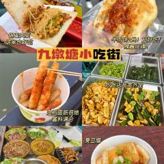 耿记一品(万寿巷) 여행 사진