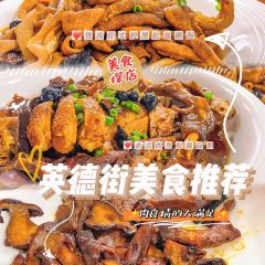 大滋然农庄 User Photo
