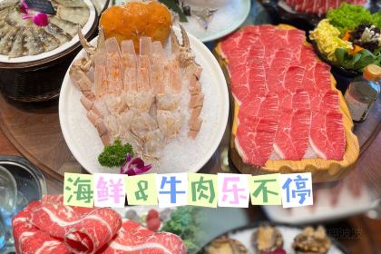 東海怡品海鮮餐廳(濱湖店)