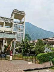 Sichuan Wenchuan Earthquake Tongkou Middle School Relic Site