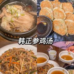 韩熙拌饭馆 User Photo