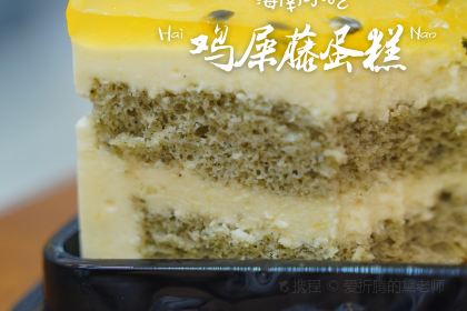 沐晨家鸡屎藤专卖(文化广场店)