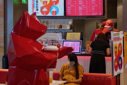 红瓶(·三坊七巷店)