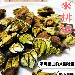 旺来排档 User Photo
