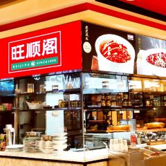 Wangshungeyutoupaobing (darongcheng) 여행 사진