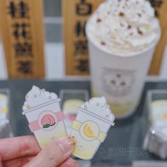 Wagashi Honpo Yotsuba User Photo