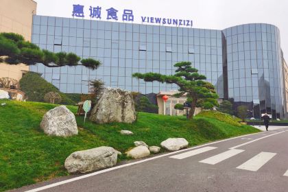 惠誠滋知（工廠燒肉店）