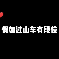 恐龙谷·温泉养生餐厅(恐龙园店) User Photo