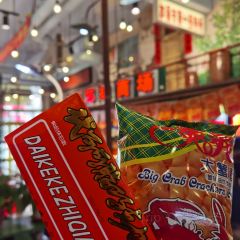 胡同泥炉烤肉(本溪店) 여행 사진