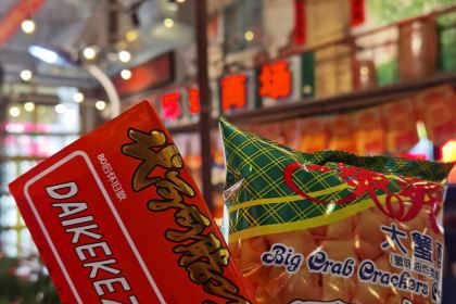 胡同泥炉烤肉(本溪店)